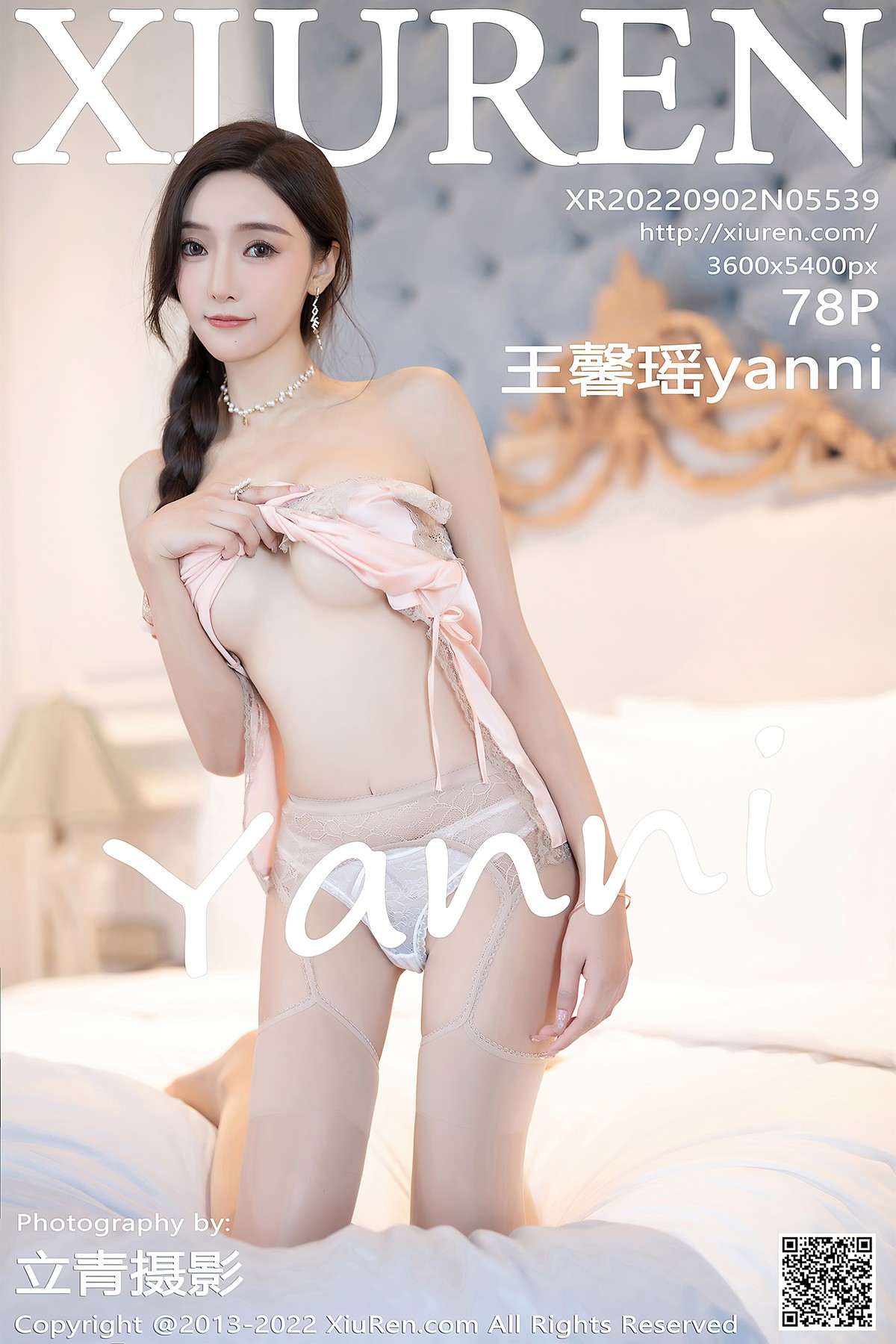 [XiuRen秀人网] No.5539 王馨瑶yanni