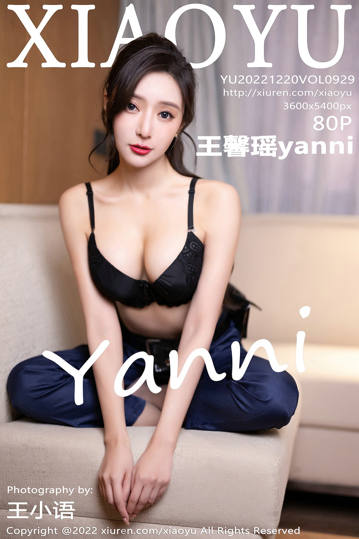[XiaoYu语画界] Vol.929 王馨瑶yanni