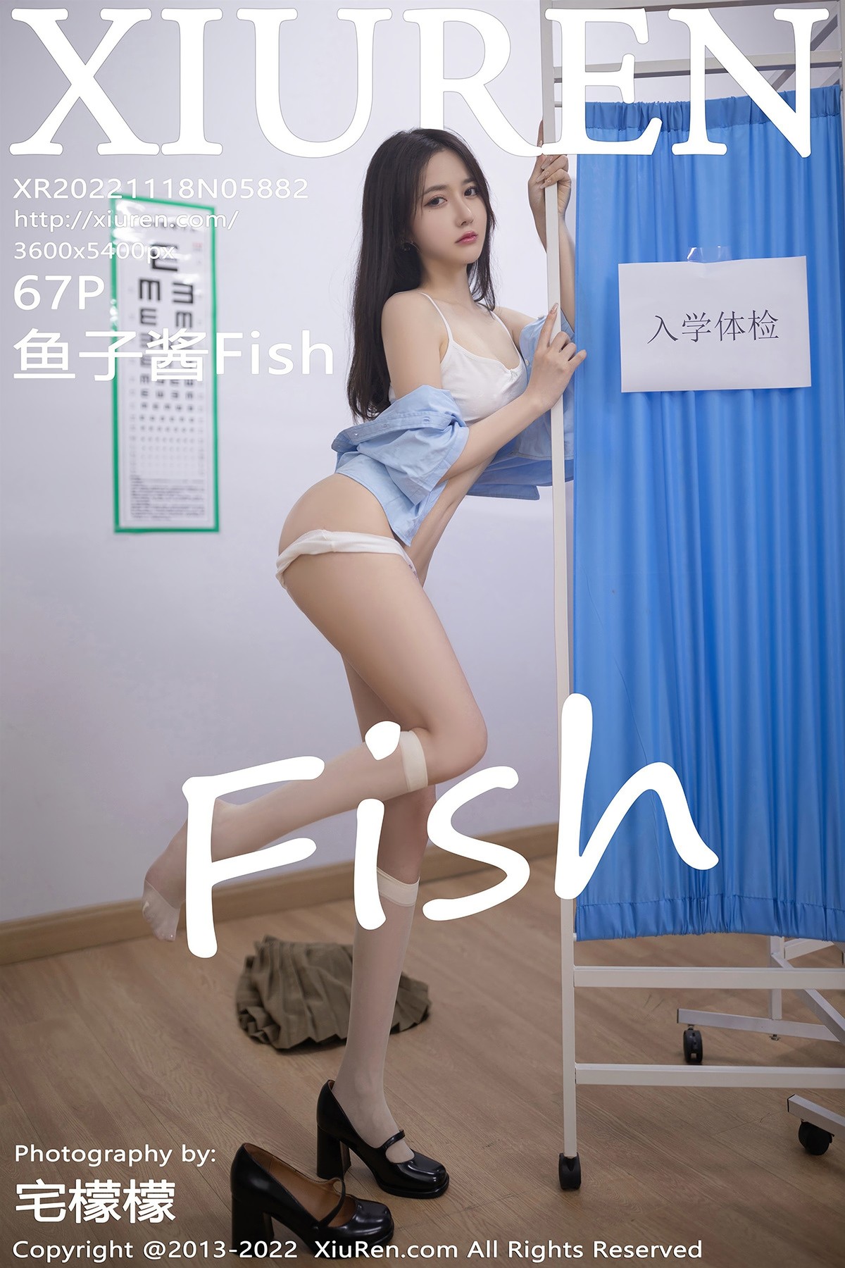 [XiuRen秀人网] No.5882 鱼子酱Fish