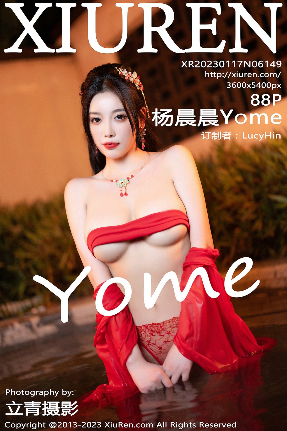 [XiuRen秀人网] No.6149 杨晨晨Yome