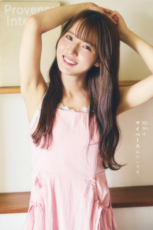 Yuzuki Nakashima 中嶋優月, Shonen Champion 2024 No.45 (少年チャンピオン 2024年45号)