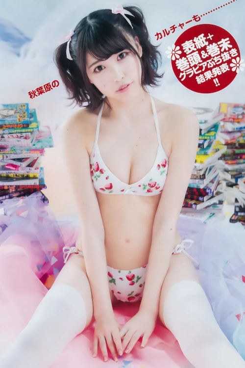 生牡蠣いもこ 小此木流花, Young Jump 2018 No.16 (ヤングジャンプ 2018年16号)