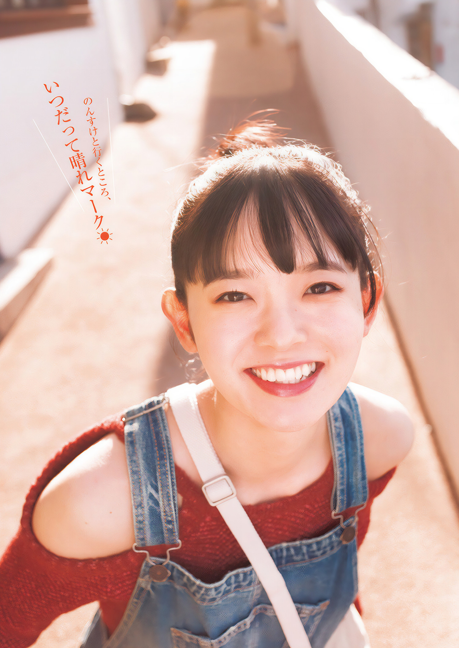 Nirei Nozomi 楡井希実, Young Jump 2025 No.03 (ヤングジャンプ 2025年3号)