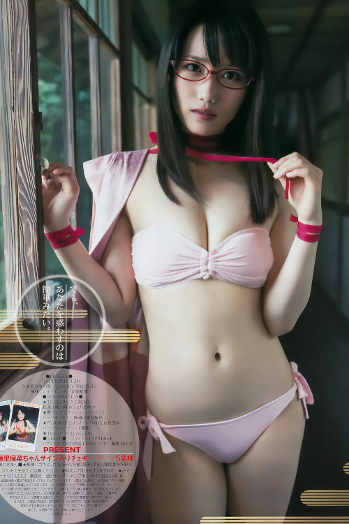 加藤里保菜・えなこ・小日向結衣, Young Jump 2017 No.30 (ヤングジャンプ 2017年30号)