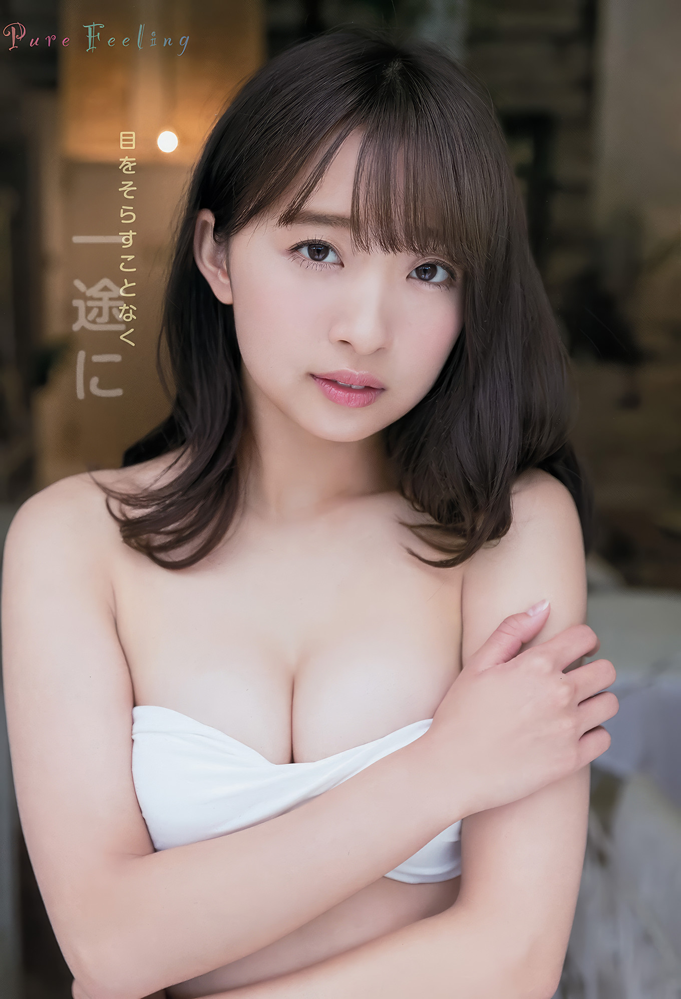 田島芽瑠・渡邉幸愛, Young Animal Arashi 2018 No.01-02 (ヤングアニマル嵐 2018年1-2月号)