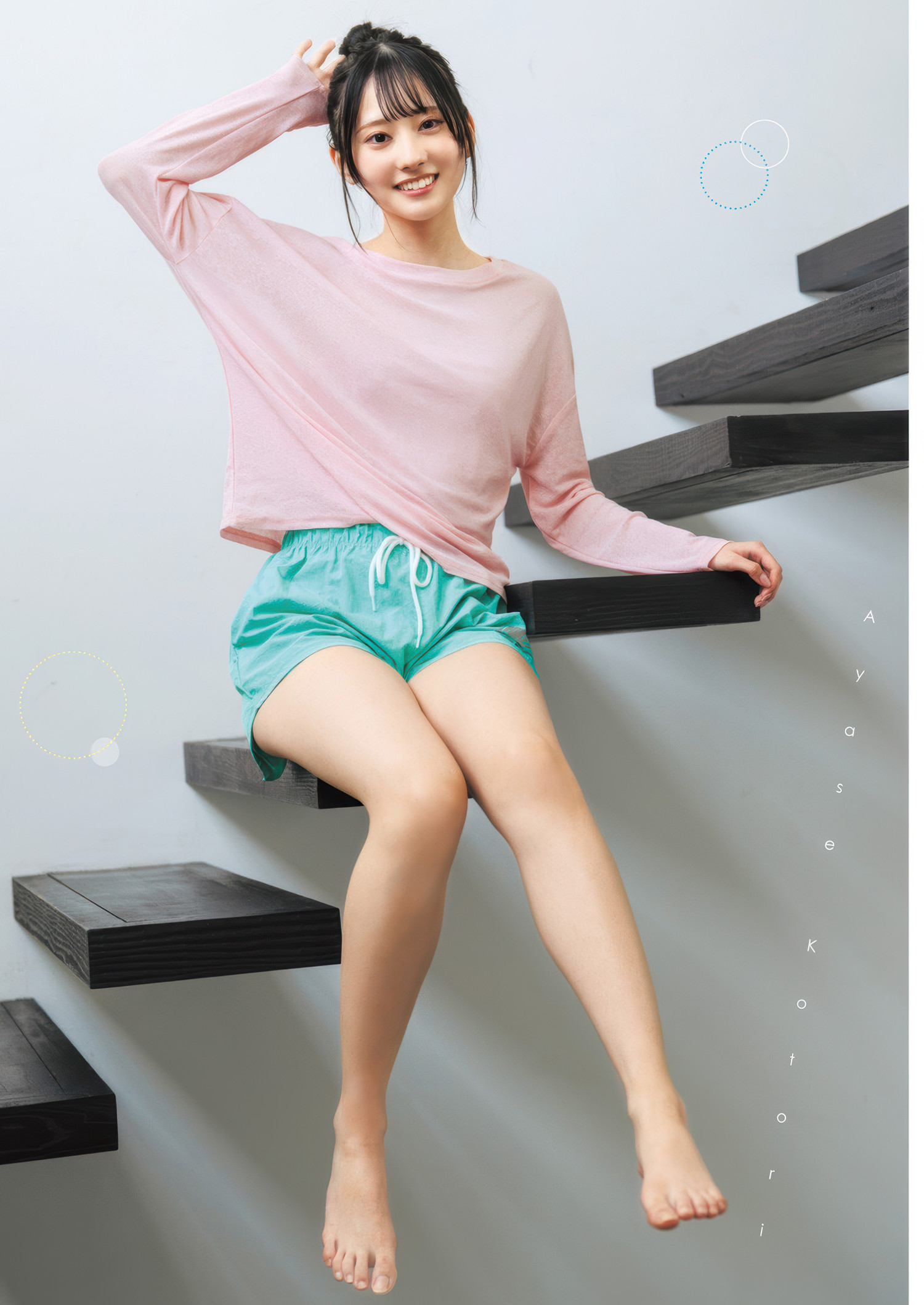 Ayase Kotori 綾瀬ことり, Young Jump 2025 No.26 (ヤングジャンプ 2025年26号)