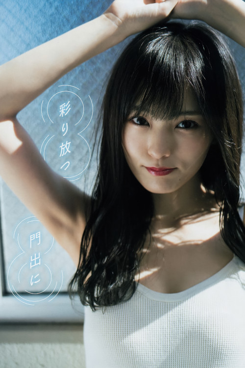 Sayaka Yamamoto 山本彩, Young Magazine 2018 No.46 (ヤングマガジン 2018年46号) Sayaka Yamamoto 山本彩, Young Magazine 2018 No.46 (ヤングマガジン 2018年46号)